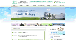 Desktop Screenshot of kanamekai.com