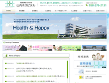 Tablet Screenshot of kanamekai.com